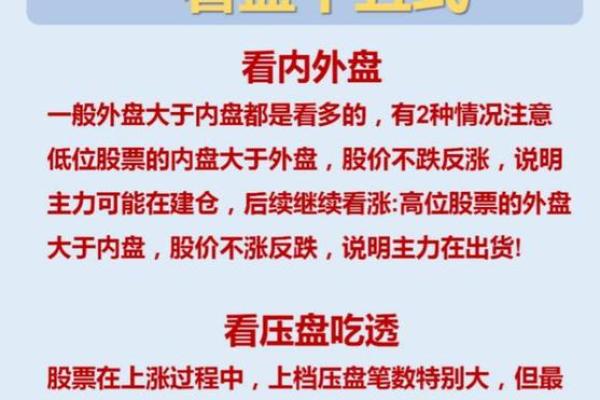 如何在股市中把握发财机会：财富命运的探讨