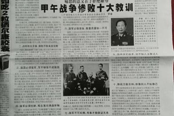 1964年3月11日命运的转折：生活中的故事与启示