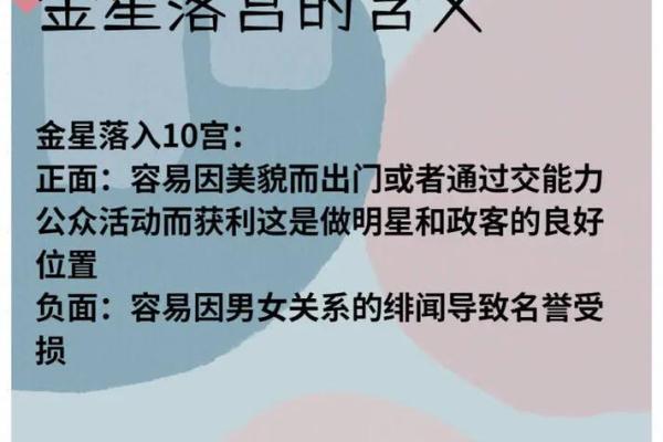 解析命格：这些因素让你成为明星的可能性更大！