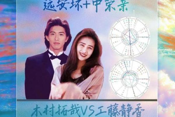 解析命格：这些因素让你成为明星的可能性更大！