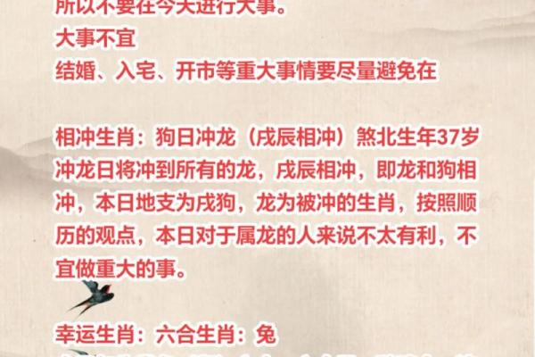 农历九月初九：神秘命格背后的性格与命运探秘