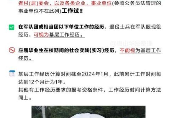 天火虚命适合的职业选择与发展方向