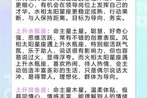 探索命格的秘密：你是什么命格的人？