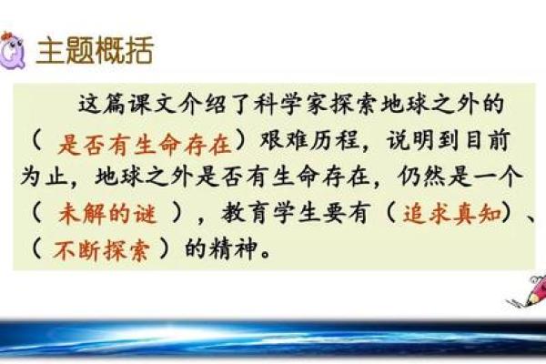 探索生命中的选择：为何不点六命的人更具魅力
