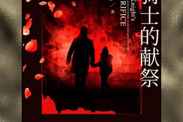 离奇死亡的背后：解密那些命运多舛的人生传奇