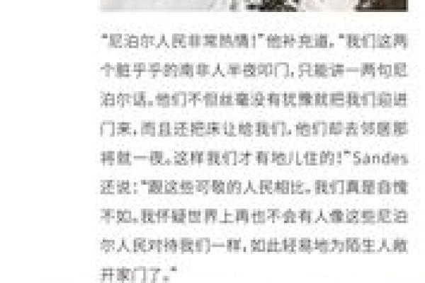 探索大牛命理：命中注定的成功与挑战之路