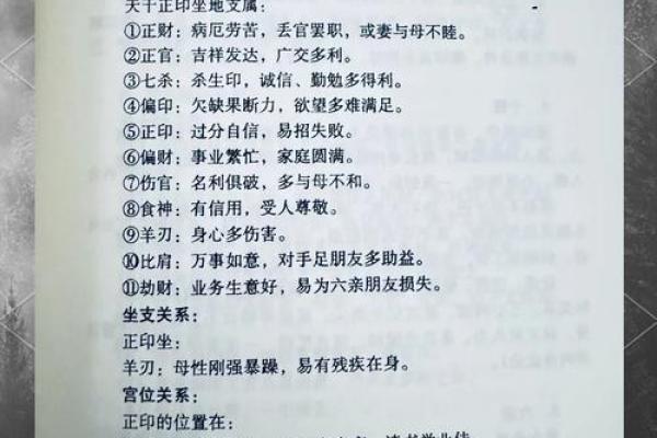 算命太多，究竟会对命运产生怎样的影响？