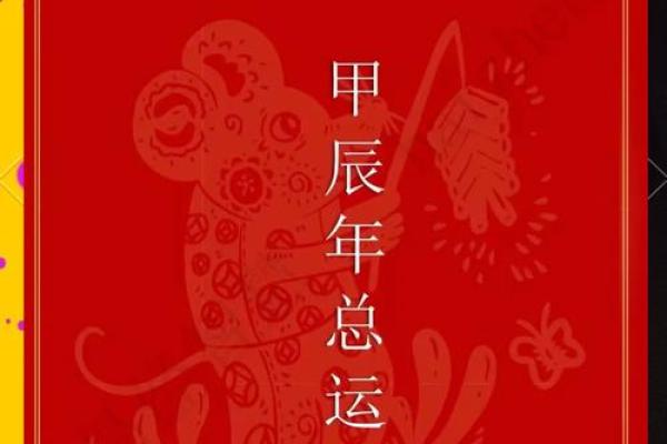 2023年小兔命运解析：如何把握机遇，迎接新挑战！