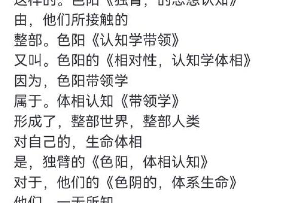探索1975年出生的人命运与性格特征的奥秘