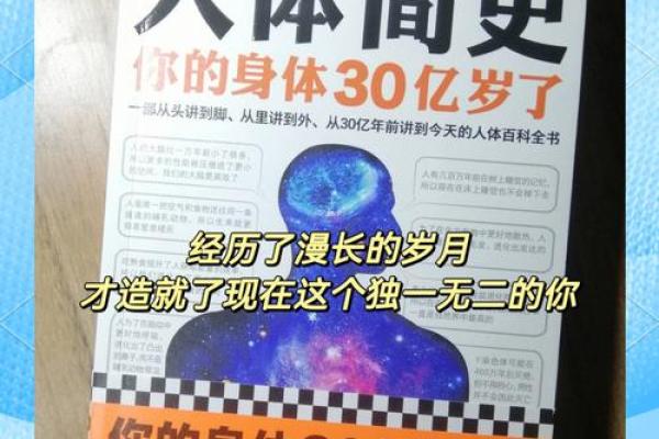 探索1975年出生的人命运与性格特征的奥秘