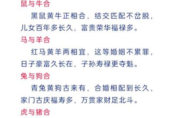 探讨生肖与命格：究竟什么样的女孩能够拥有幸福人生？