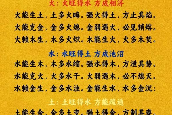 什么是五行命理？揭示你的命运密码与生活智慧！