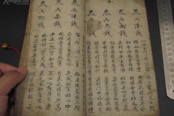 探寻命理奥秘：两个人的命格对比与启示