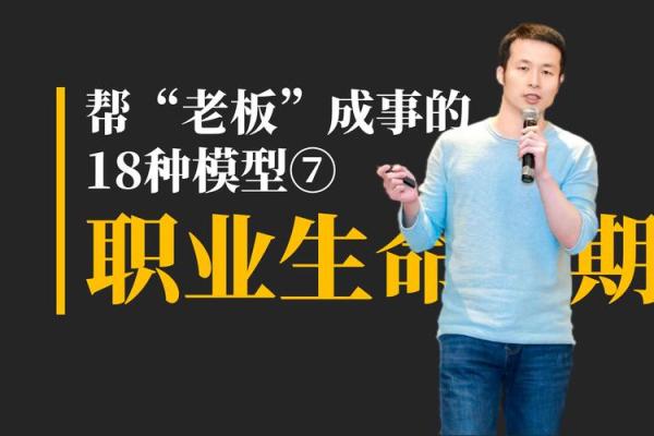命属金的你适合哪些行业？探索你的职业发展之路！