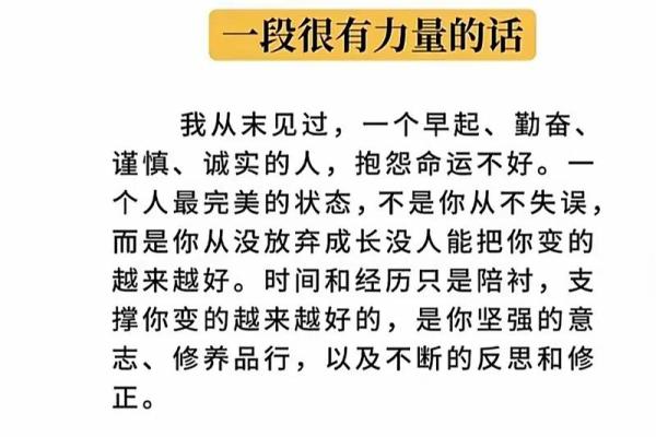 算命中的灯笼命——照亮你人生旅途的指引