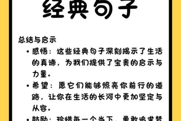 平底木命的人缺乏什么？揭示更好的生活道路！
