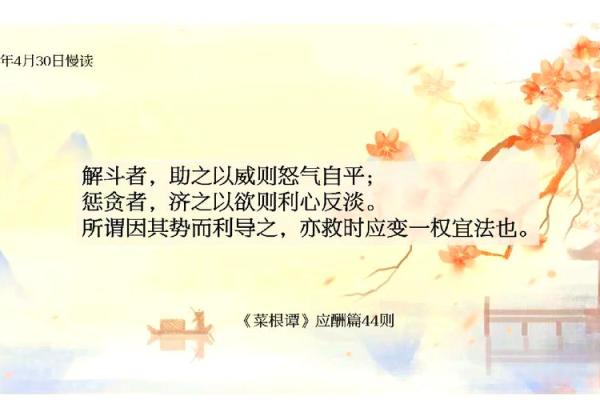 以水为友，因势利导的智慧与道理