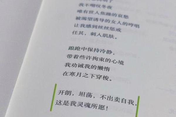 用我的命换你的命，这首歌的心灵共鸣