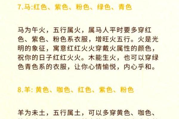 山头火命者最佳养鱼颜色推荐，增旺运势与心情！