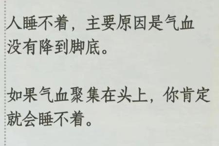 皇帝脚底的命：解读古代“命运”与“运势”的深刻哲学