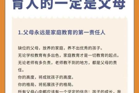 探寻“没有读书命”的深层含义与人生价值观