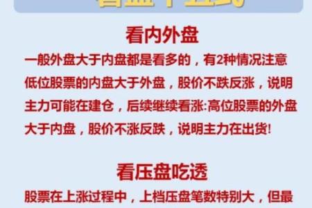 如何在股市中把握发财机会：财富命运的探讨