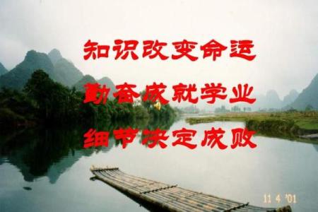 宋美英命理揭秘：她的命运与成就背后的故事