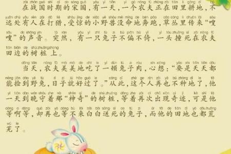 探究“遂命”的读音与文化内涵：词语背后的故事