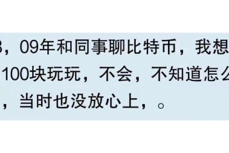 为何男人长得老气？背后隐藏的命运与机遇