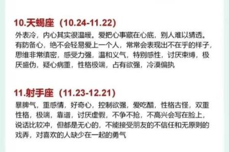 12星座中，哪些命最有气场？解密你的星座魅力！