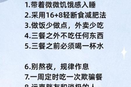 五行与命理：如何通过饮食调整助你补缺安人生路