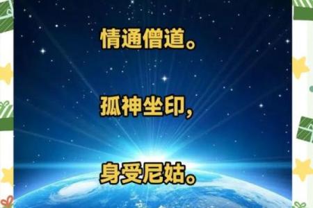 华盖命运的叹息：从努力到无奈的生活旅程