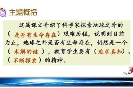 探索生命中的选择：为何不点六命的人更具魅力