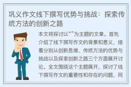 探索大牛命理：命中注定的成功与挑战之路