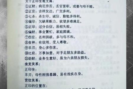 算命太多，究竟会对命运产生怎样的影响？