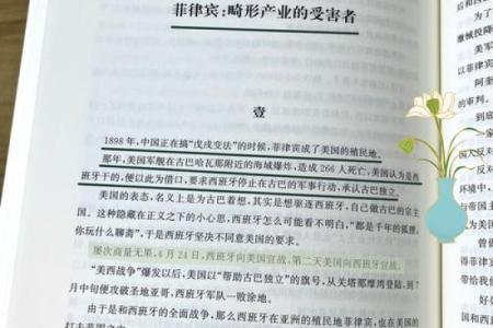 探索2002年的“命”字：解读命运与机遇的深刻含义
