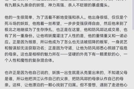 命即是缘：探寻人生浪漫与宿命的交织之歌