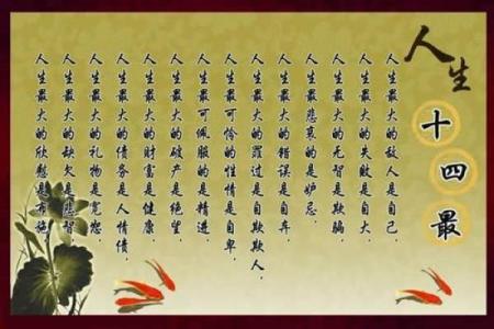 26号出生的人命运解析：神秘与智慧的结合之旅