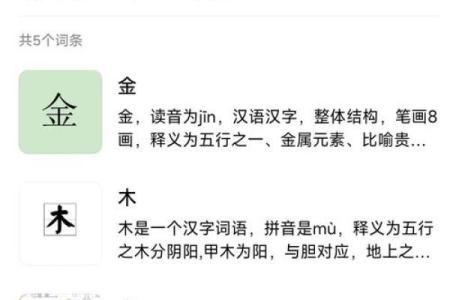 探寻45岁命运的奥秘：你属于哪个命？