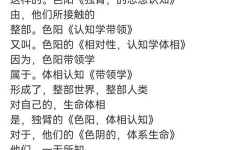 探索1975年出生的人命运与性格特征的奥秘