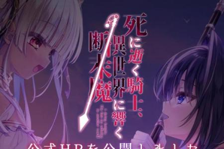 揭开断头婚命：她们面临的命运与挑战
