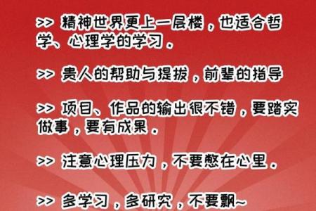 什么才属于丁火命人？解密丁火命的特征与运势！