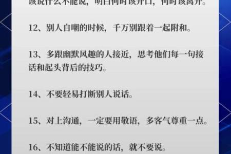 以水为友，因势利导的智慧与道理
