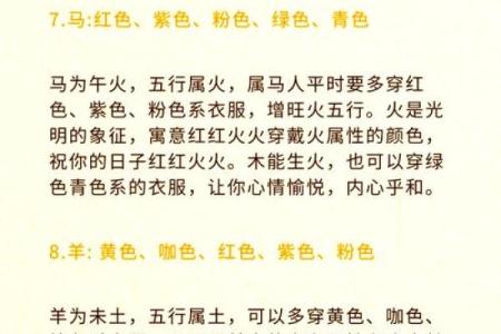 山头火命者最佳养鱼颜色推荐，增旺运势与心情！