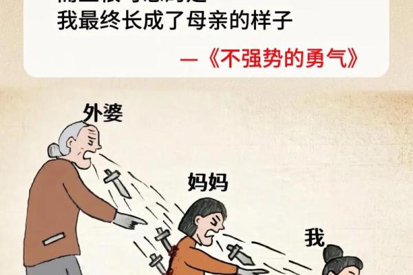 羊年2016：你的命运与性格解析，开启新的人生篇章！