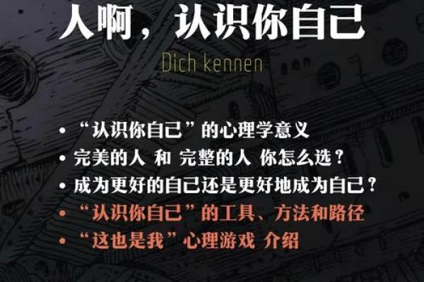 《命运的游戏：深度解析“这就是命”背后的杀手》