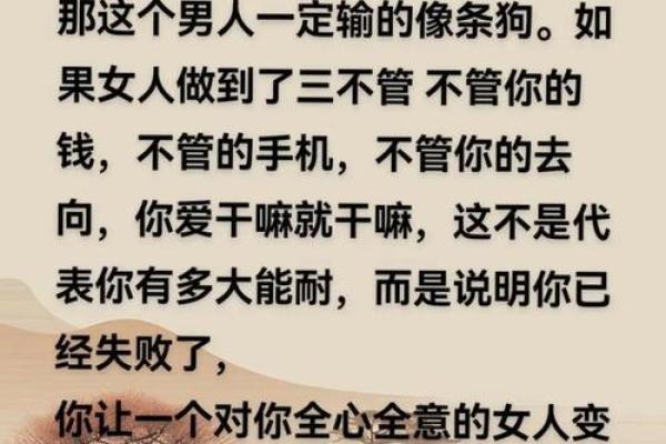 看家当命之年：人生转折的关键时刻