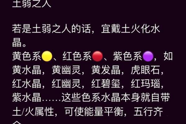 金水命女人的首饰搭配指南：让你魅力四射的秘密武器