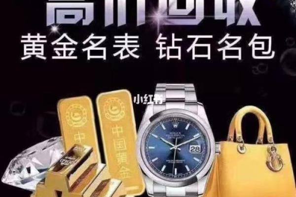 金水命女人的首饰搭配指南：让你魅力四射的秘密武器