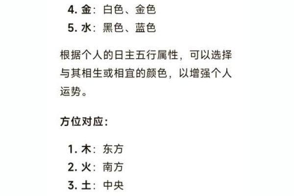 探秘火命虎的年份运势与适合配偶选择